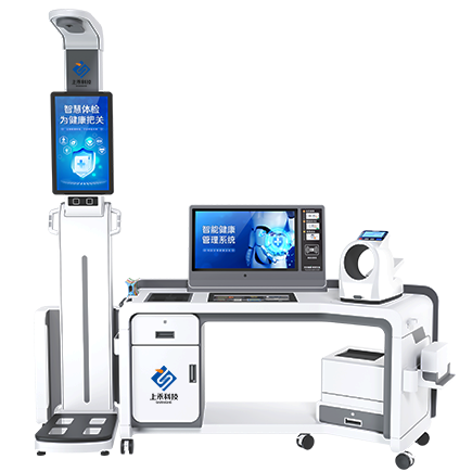 智能健康管理一體機(jī)
