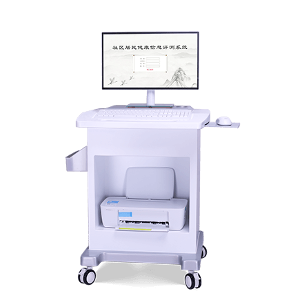 SH-Q3中醫(yī)體質(zhì)辨識系統(tǒng)