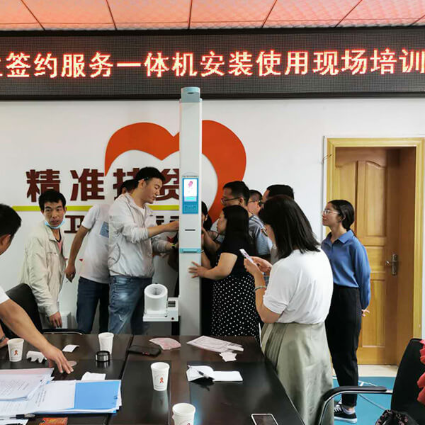 身高體重血壓一體機,便攜式身高體重血壓一體機